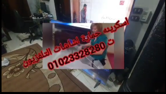 اختبار حماية الشاشة